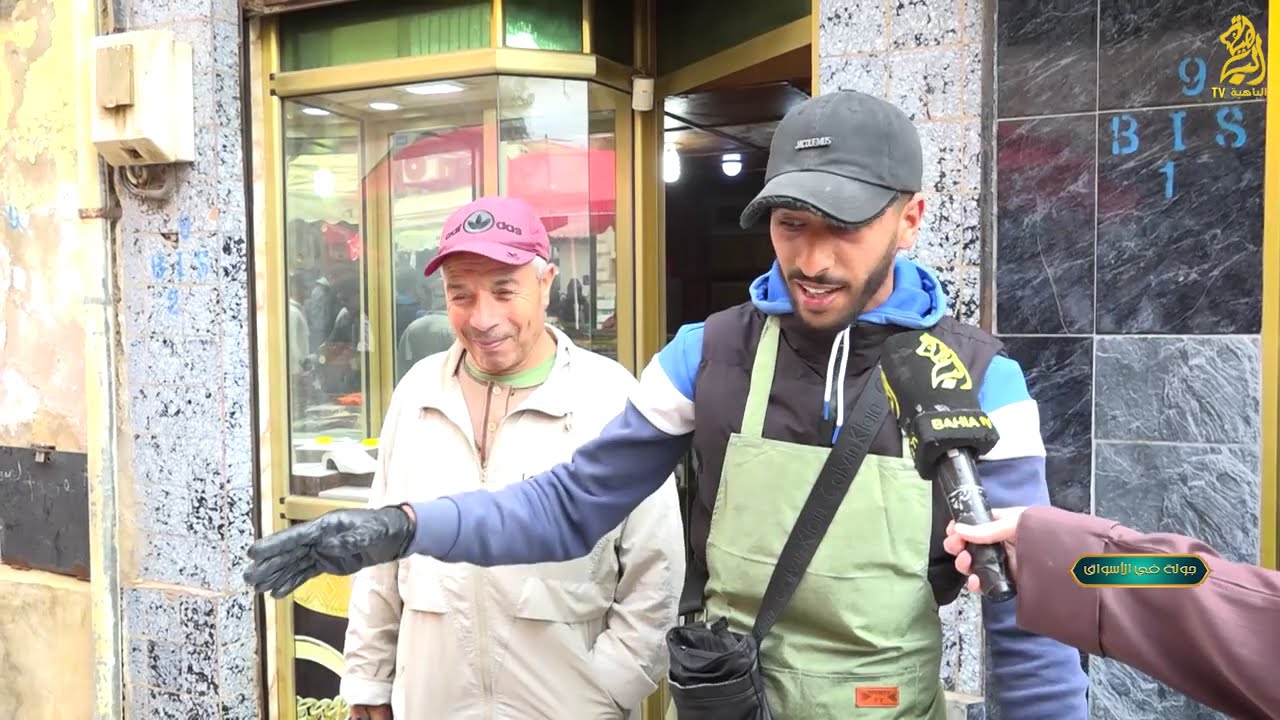 جولة في الأسواق بولاية وهران الحلقة 07