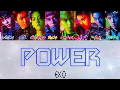 Power-EXO【日本語字幕/かなるび/歌詞】