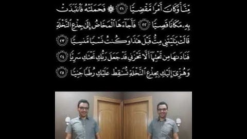 فناداها من تحتها، سورة مريم، بلاغة القرآن، القراءات