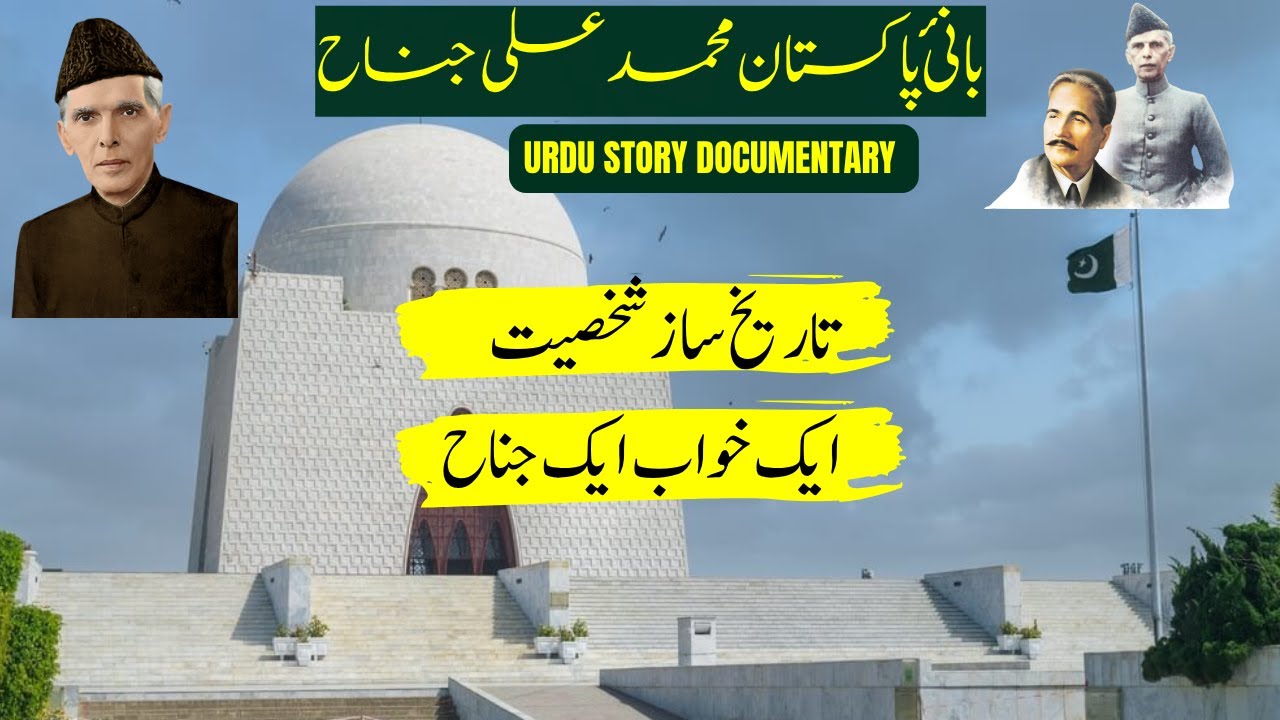 Life of Jinnah – The Man Who Made Pakistan