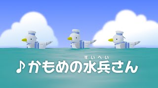  かもめの水兵さん 白い帽子　白いシャツ　白い服 