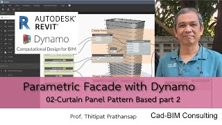 02-Basic Curtain Panel Pattern Based Part 2