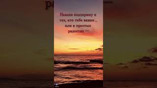 Озлобленность и разочарование #мудрость