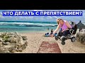 Нет ног и нету доступа к воде. Не сдавайся перед препятствиями!