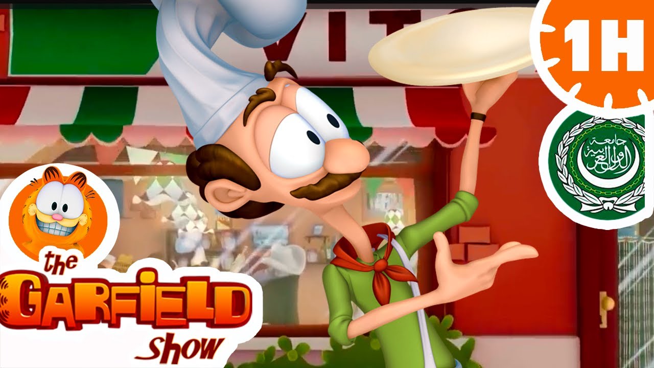 🐱 غارفيلد  يساعد فيتو: مغامرات مثيرة! 🐶 حلقات كرتون 2023