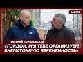 Доктор Комаровский о новом вирусе и массовых психических расстройствах