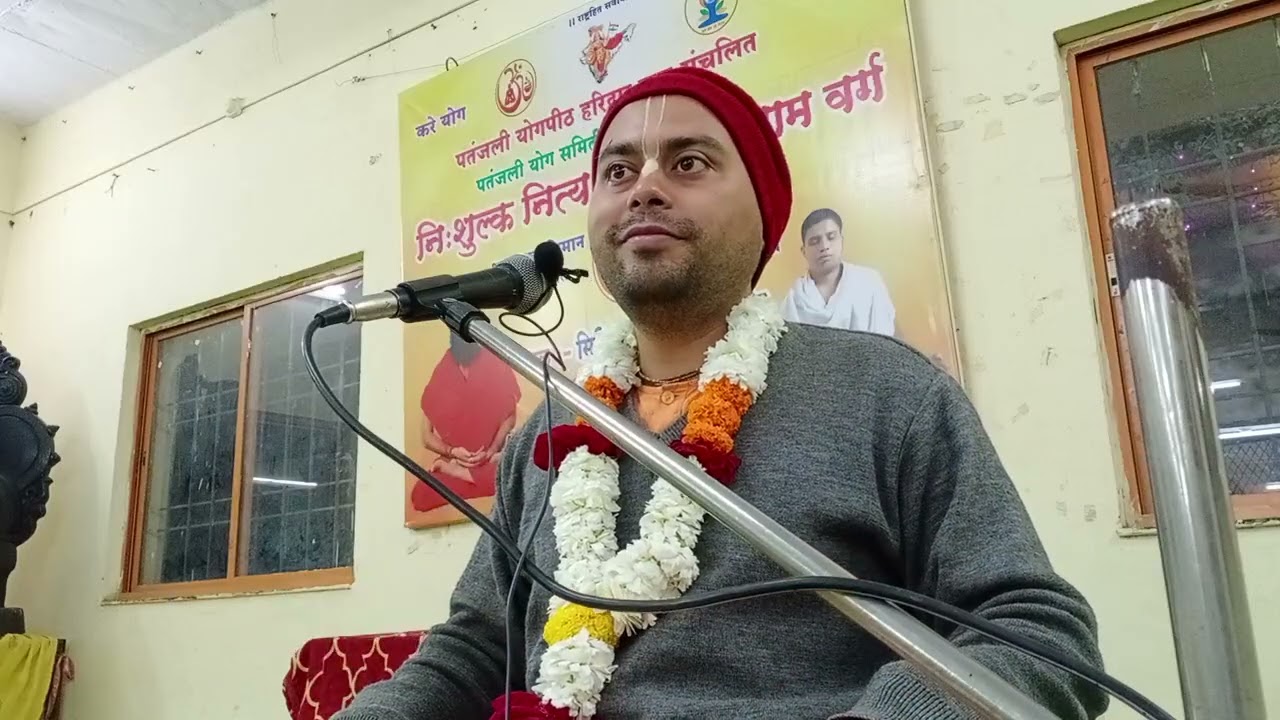 Shrimad Bhagavad Gita 9.16-17 by HG Dvijamani Gaura Prabhuji 