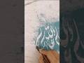 Muhammad sw esthetic calligraphy on plypoard#arabic #art #easy #painting #acrylicpainting miss malik