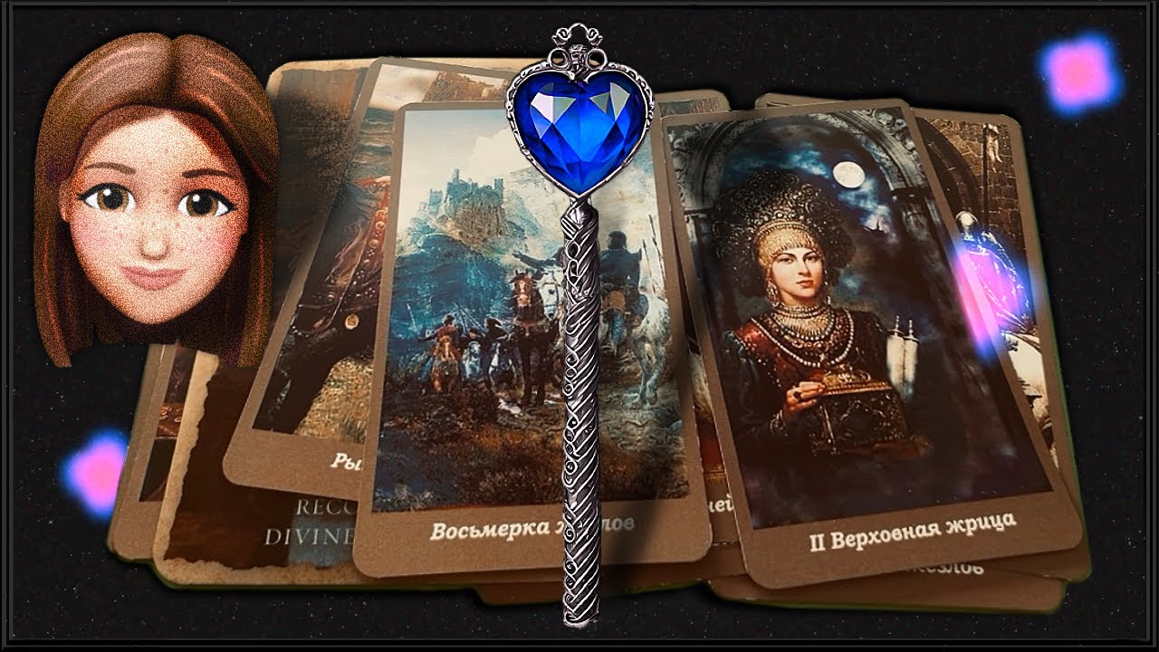 📣🔵 CLIQUE AQUI!  🌞 Abe Tarot