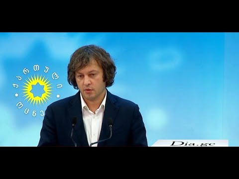 უკრაინელი მაღალჩინოსნები ვერმალავენ,რომ მათი გაცხადებული სურვილია,საქართველოში მეორე ფრონტი გაიხსნას