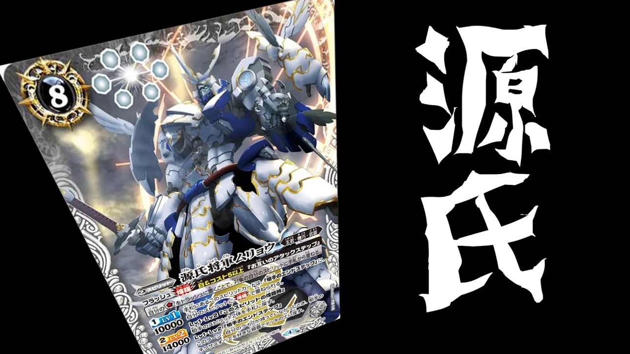 【対戦】ライフ削られなきゃ負けねぇってワケ【バトスピ】