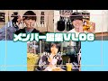 【後編】スパフルの休日vlog🐈☕️【THE SUPER FRUIT】フルーツバスケット#9
