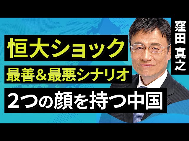 Nikkei average plummets] Everlasting shock: best and worst