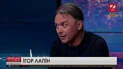 Відео Ігор Лапін