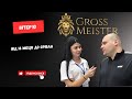 Від 14 місця до срібла: живі емоції учасника турніру Grossmeister Morshyn Cup