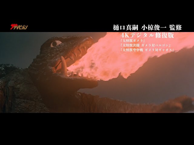 【新品未開封品】昭和・平成 ガメラ 11作品セット！ 新品未開封品】昭和・平成 ガメラ 11作品セット！ - メルカリ