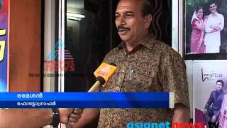 Kollam Newsperuman Train Tragedy Chuttuvattom 7Th July 2013 ചററവടട