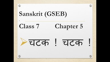 Sanskrit Class 7 Chapter 5 Chatak ! Chatak !