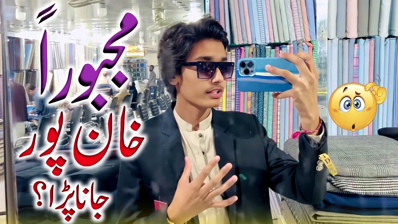 Majboran Khan Pur Jana Para ? daily Vlogs| Jam Imran Official - YouTube