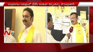 TDP Leader Sai Prathap Reddy Exclusive Interview | Face to Face | NTV