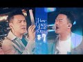 《限聚音樂 Hear To Feel》#7：林文龍 X 謝天華｜AMM全新香港製作