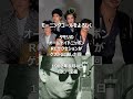 モーニングコールをよろしく タモリの オールナイトニッポン RCサクセションが ゲスト出演した回 1982年8月4日 (水)深夜 #忌野清志郎 #RCサクセション