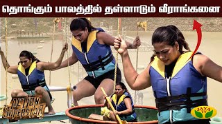 ஆறறல ஊசலடம Inayah Action Super Star Jaya Tv