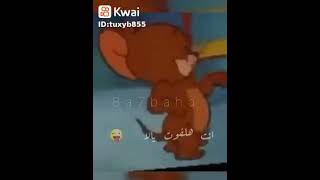 شكرا للي يقول🤫 اني تنك جدا مغرور 😝♥️