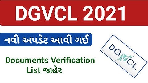 Dgvcl Final Selection List Declared 2021 for Vidhyut Sahayak Junior Assistant #DGVCL #PGVCL