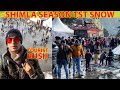 Shimla 1st Snowfall of Season 2020 Dec| Latest weather | Shimla Mall Ridge tour in snow