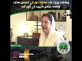 Marka e Haq | Tribute to Young Martyr | Irtaza Abbas Shaheed | Atta Tarar |