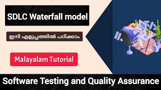 Waterfall model|System Development life cycle model|Sdlc |Software Testing and Quality Assurance