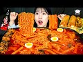 ASMR MUKBANG| 직접 만든 불닭 떡볶이 튀김 먹방 &amp; 레시피 Tteokbokki AND FRIED FOODS EATING
