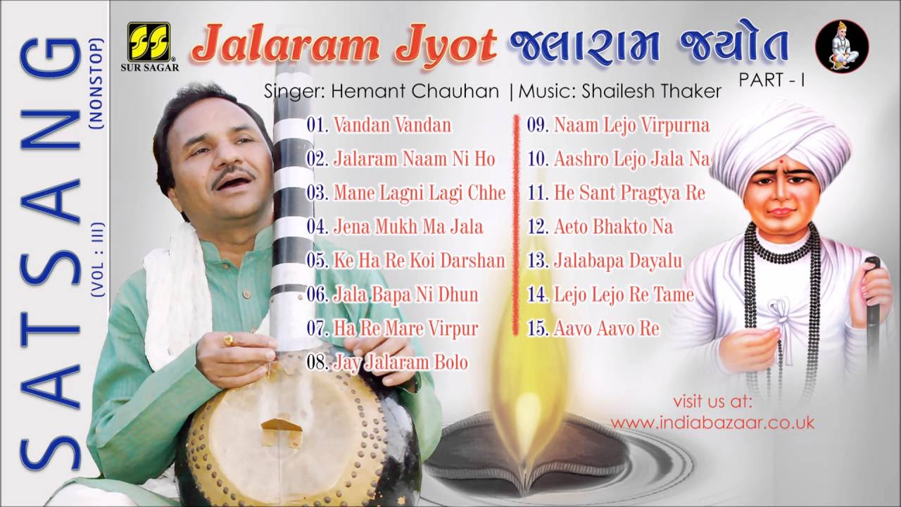 Jalaram Jyot Jalarambapa Na Nonstop Bhajan  Satsang Vol 3  Singer Hemant Chauhan