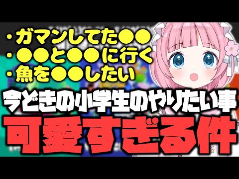 ゆずもも / Yuzu Momo Ch. - YouTube