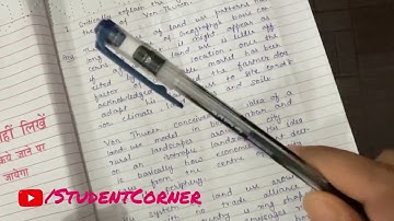 NOU Assignment 2023 | How to make assignments?| Assignment कैसे बनाए | Nalanda Open University