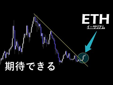 アップデートに向けての初動【ETH イーサリアム】