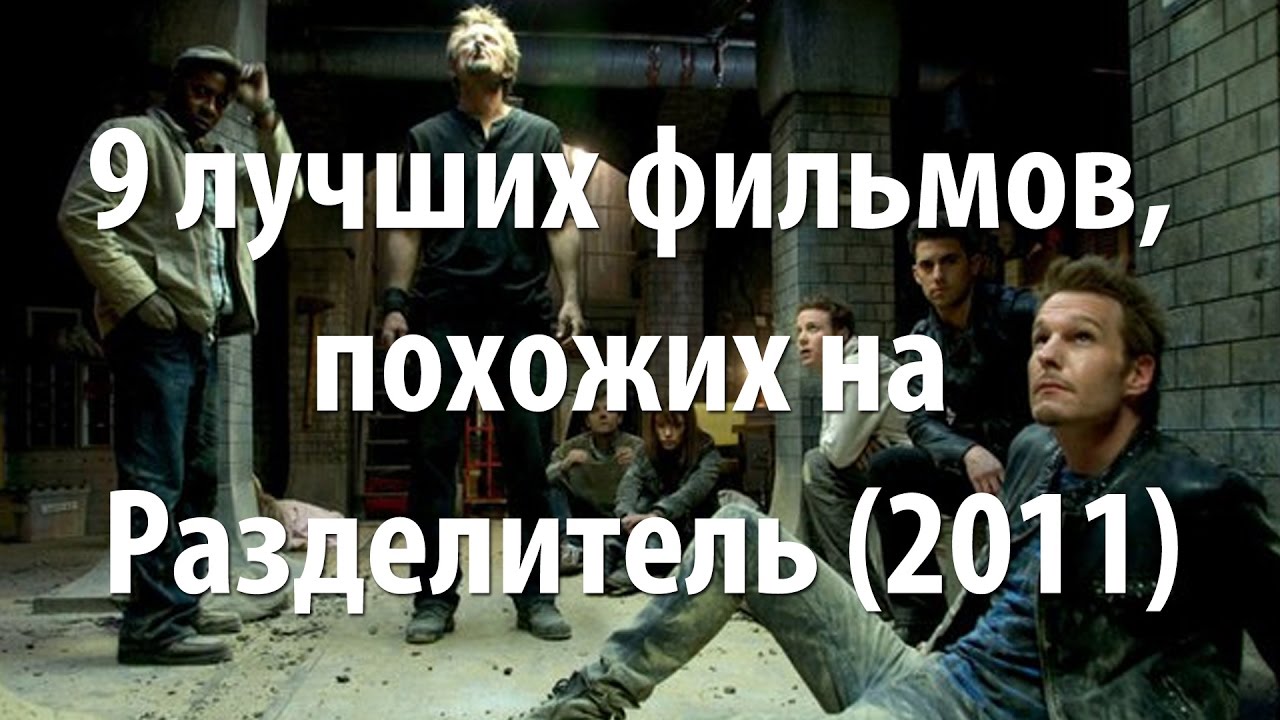 Генератор похожих фильмов Генератор похожих фильмов