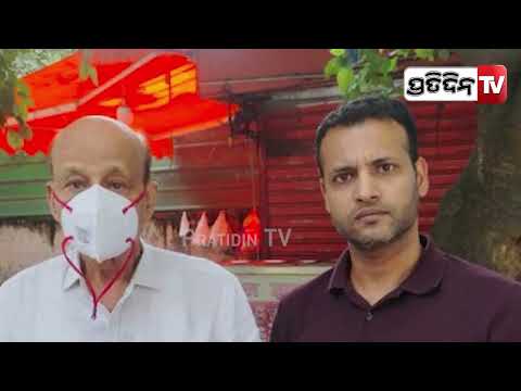 ଦିଲ୍ଲୀ ହଷ୍ଟେଲ କୋଠା ଭୁଶୁଡ଼ି ୭ ମୃତ, ବନ୍ଧା ହେଲେ ହଷ୍ଟେଲ ମାଲିକ lDelhi Building Collapsed ,Owner Arrested