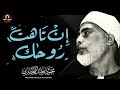 عندما يناجي الشيخ الحصري ربه أنصت فالقلب يكاد أن يخرج من مخبأه من أروع التلاوات على الإطلاق