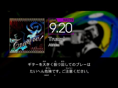 【GITADORA】 Truare! [Master-G]