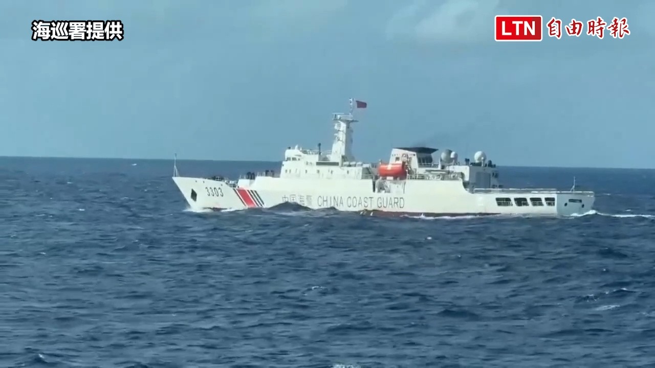 中國16艦船多點齊發襲擾我海域 海巡署強勢驅離