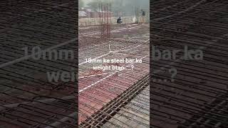 sitevisit #construction #viralvideos #viralshorts