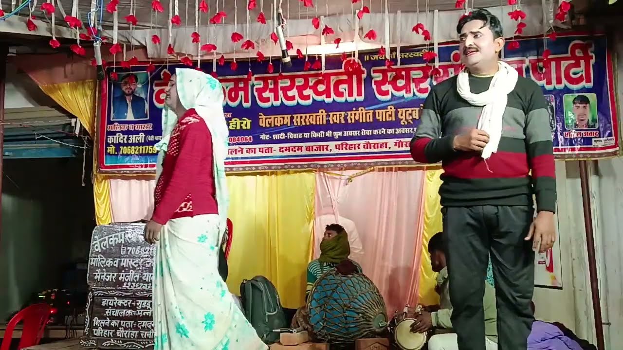 गुड्डू हीरो के साथ #कादिरअली_कीनौटंकी का धमाका संगीतभाग6:-खूनी बना त्यौहार उर्फ डाकू शंकरा सिंह