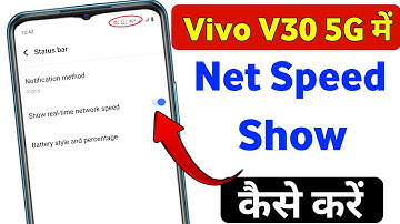 Vivo v30 5g me net speed kaise show kare | Vivo v30 5g me net speed kaise dekhe