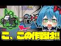 ［Among Us］#178 れいまり...お前のメッセージ伝わったぜ!!［ゆっくり実況］