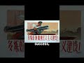 Mao Zedong and the Great Leap Forward: Rise, Revolution, and Tragedy.