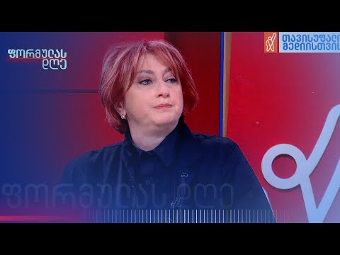 ზაუტაშვილი: ბორდის სხდომაზე სიმართლის დამტკიცებას ვაპირებთ, თუ საჭიროა, სასამართლოში წავალთ