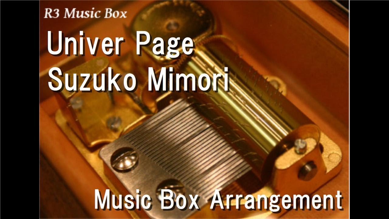 Univer Page/Suzuko Mimori [Music Box] (Anime 
