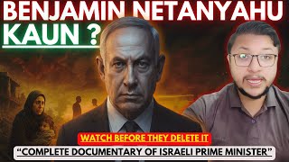 Who is Benjamin Netanyahu ? | Documentary | Mastermind of Gaza Genocide